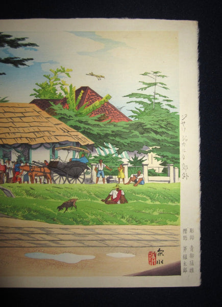 A Great Orig Japanese Woodblock Print Ito Shinsui Watanabe Seal Africa Suburban