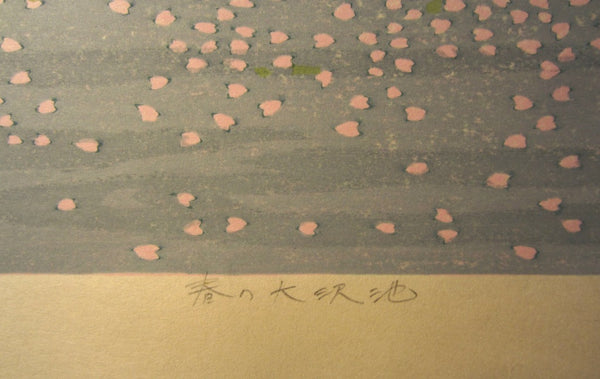 A Huge Orig Japanese Woodblock Print Kitaoka Fumio PENCIL Sign Limit# Spring at Osawaike