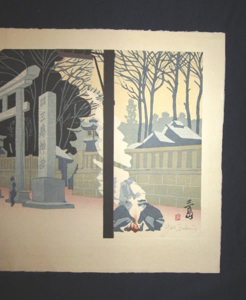 A Huge Original Japanese Woodblock Print Junichiro Sekino Mishima