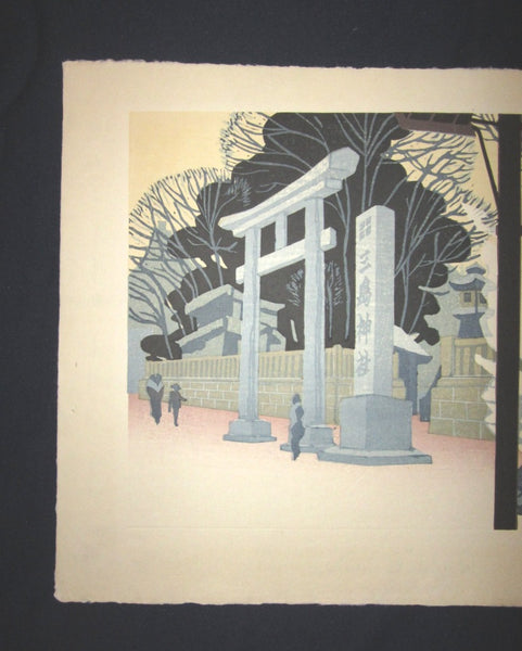 A Huge Original Japanese Woodblock Print Junichiro Sekino Mishima