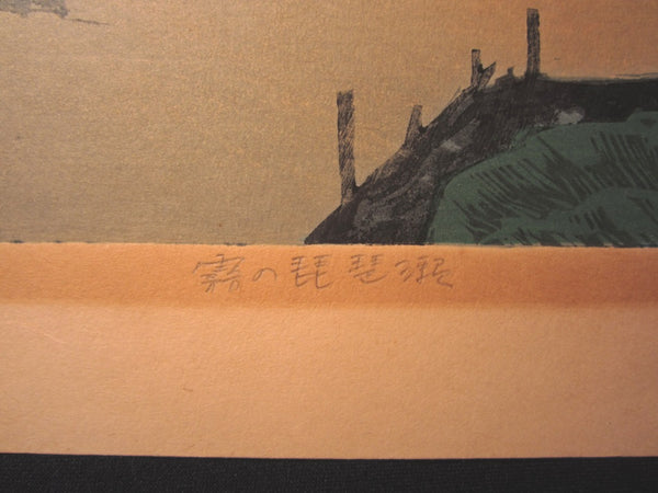 A Huge Orig Japanese Woodblock Print Kitaoka Fumio PENCIL Sign Limit# Biwase Fog 1974