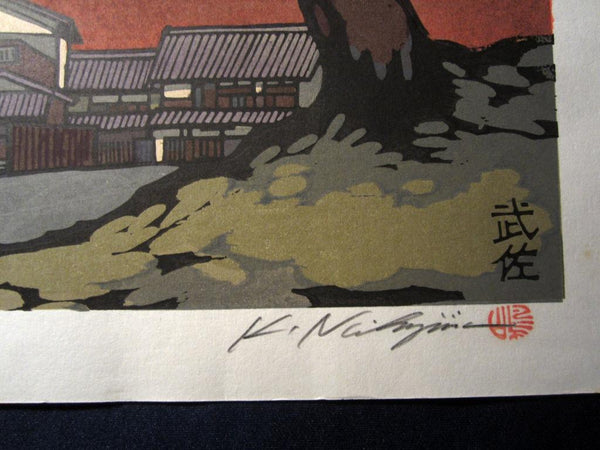 A HUGE Orig Japanese Woodblock Print PENCIL Sign Limit# Nishijima Katsuyuki Musa Twilight Kisoji Street