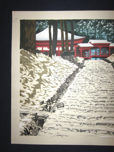 A HUGE Orig Japanese Woodblock Print Limited# Pencil Sign Toyohisa Inoue Empty Mountain