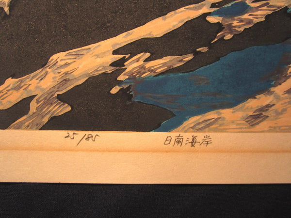 A HUGE Orig Japanese Woodblock Print Limited# Pencil Sign Hitoshi Ueda Nichinan Coast