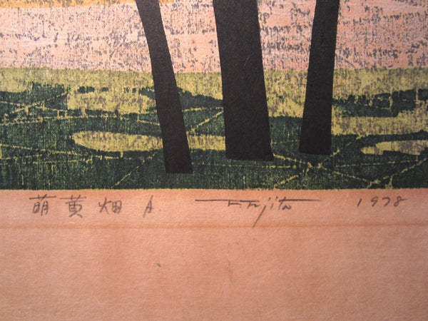A HUGE Orig Japanese Woodblock Print Pencil-Signed Limited-Number Fujita Fumio Moe Field 1978