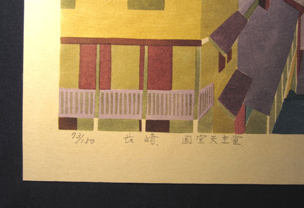 HUGE Orig Japanese Woodblock Print Pencil-Signed Limited# Yamashita Nampuu Nagasaki Cathedral 2