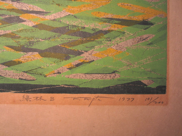 A HUGE Orig Japanese Woodblock Print Pencil-Signed Limited-Number Fujita Fumio Green Trees B 1977