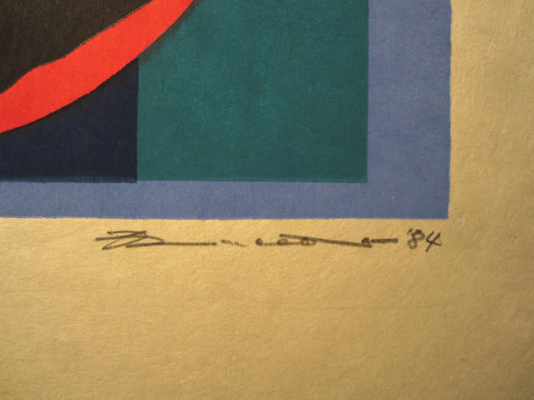 A Great Orig Japanese Woodblock Print LIMIT# PENCIL Sign Kurosaki Akira Festival Music 1984