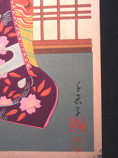 A Great Orig Japanese Woodblock Print Minagawa Chieko Maiko 1st Edition Kyoto Hanga Printmaker 1950s