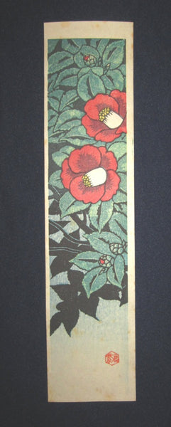 A Great Orig Japanese Woodblock Print Triptych Shiro Kasamatsu Flower 1970s