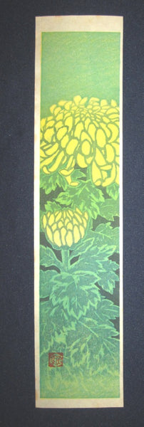 A Great Orig Japanese Woodblock Print Triptych Shiro Kasamatsu Flower 1970s