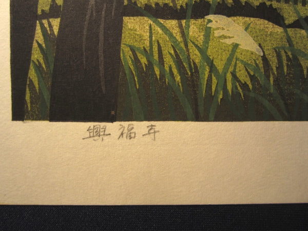 A HUGE Great Orig Japanese Woodblock Print Pencil Sign Limited#  Masado Ido Mapple Red Autumn
