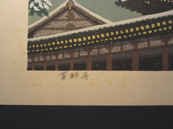 A HUGE Great Orig Japanese Woodblock Print Pencil Sign Limited#  Masado Ido Snow Winter Moon Night