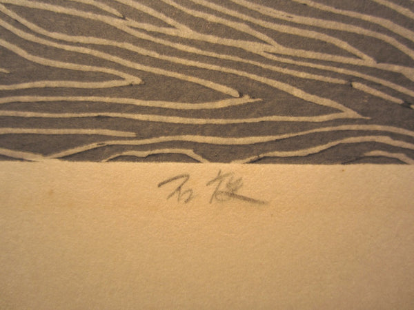 A Huge Orig Japanese Woodblock Print Kitaoka Fumio PENCIL Sign Limit# Stone Garden