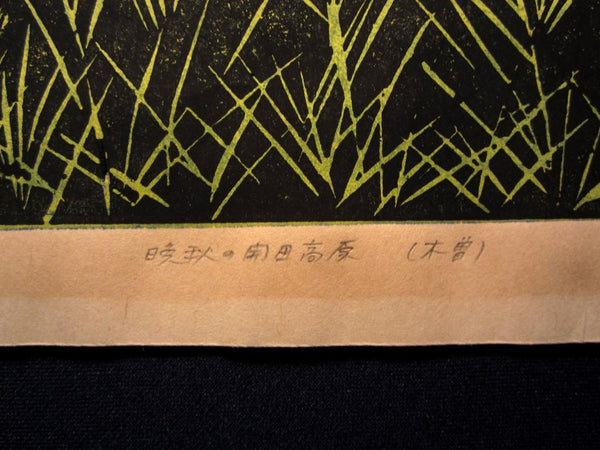 Extra Large Orig Japanese Woodblock Print Pencil-Signed Limit# K Katase Late Autumn High Land Kosuji