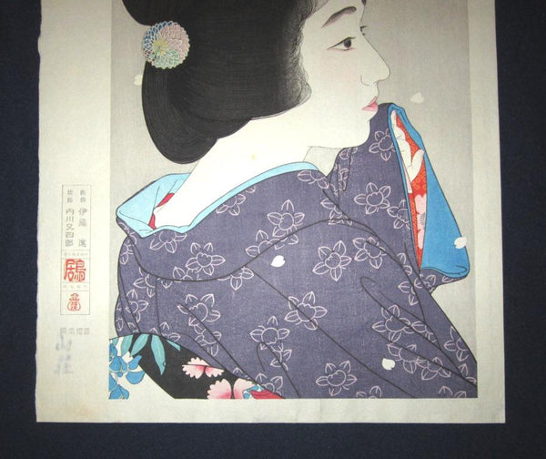 A Great Extra LARGE Japanese Woodblock Print Torii Kotondo Geisha Maiko WATERMARK