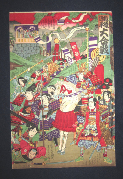 Original Japanese Woodblock Print Triptych Big Battle