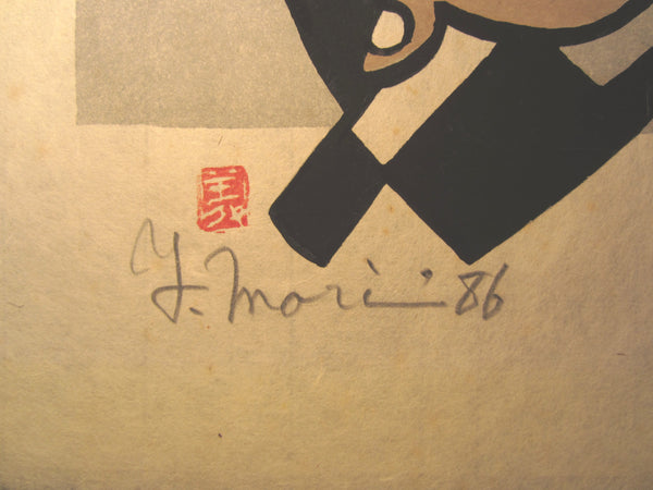 A Great Extra Large Original Japanese Woodblock Print LIMIT Number PENCIL SIGN Mori Yoshitoshi Samurai 1986