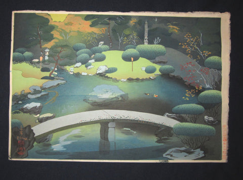 A Great Orig Japanese Woodblock Print Ohno Bafuku Shoren-in Garden Kyoto Printmaker 1950 ORIGINAL EDITION