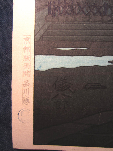 A Great Original Japanese Woodblock Print Okuyama Jihachiro Moon Night Kamakura Buddha 1950s