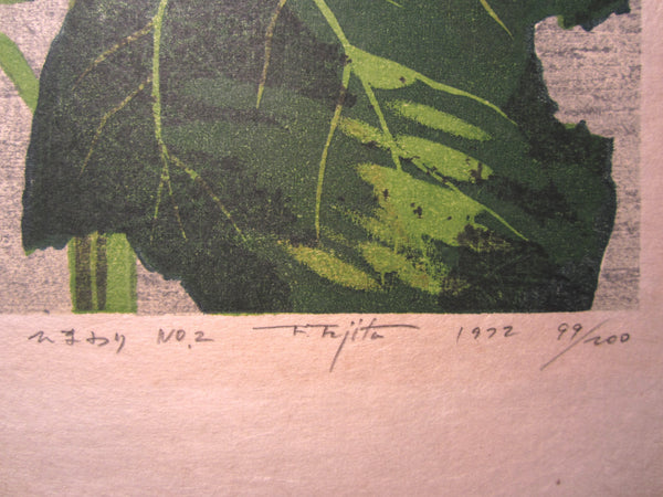 A Great Orig Japanese Woodblock Print Pencil-Signed Limit# Fujita Fumio Sunflower No. 2 1972