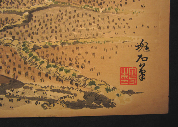 Orig Japanese Woodblock Print Jokata Kaiseki View of Mt. Fuji from the Plum Orchard at Shimosoga 1929