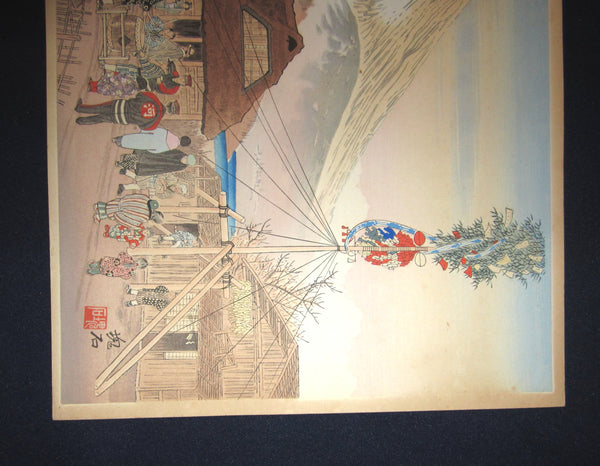 Orig Japanese Woodblock Print Jokata Kaiseki View of Mt. Fuji from Kawaguchimura Village 1929