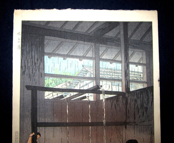Orig Japanese Woodblock Print Shiro Kasamatsu Naruko Hot Spring Showa 29 (1954)