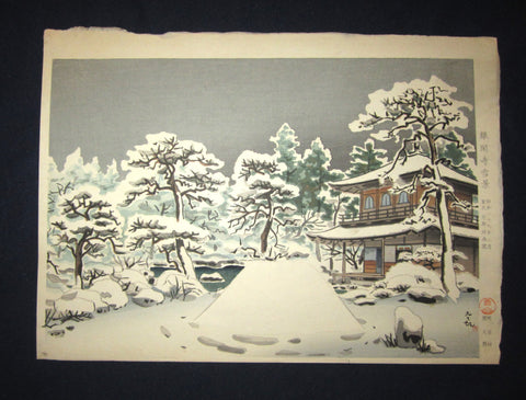 A Great Orig Japanese Woodblock Print Nakamua Daizaburo Gikakuji Snow Kyoto Hanga Printmaker1950 ORIGINAL EDITION