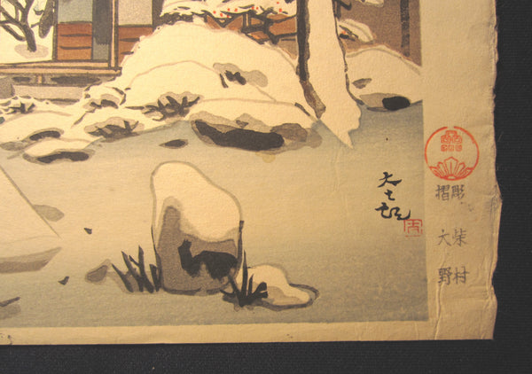 A Great Orig Japanese Woodblock Print Nakamua Daizaburo Gikakuji Snow Kyoto Hanga Printmaker1950 ORIGINAL EDITION