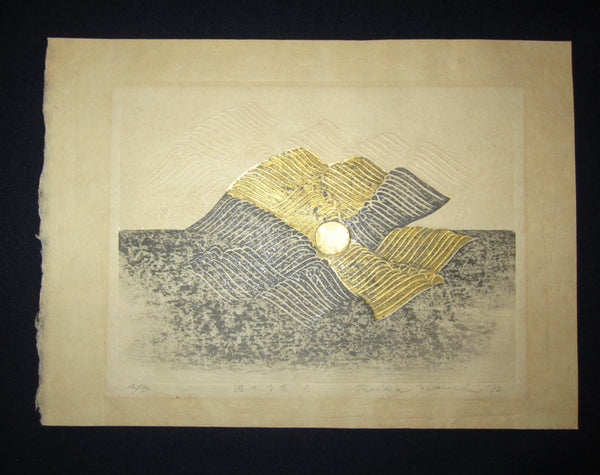 A Great Orig Japanese Woodblock Print Limit# PENCIL Reika Iwami Wave 1972