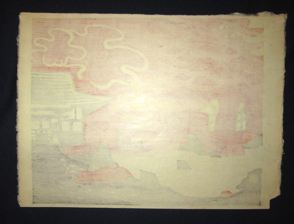 A Great Orig Japanese Woodblock Print Minagawa Taizo Unsodo Printmaker Temple Maple 1960s Original WATERMARK