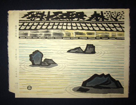 A Great Orig Japanese Woodblock Print Minagawa Taizo Unsodo Printmaker Temple Stone Backyard 1960s