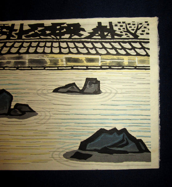 A Great Orig Japanese Woodblock Print Minagawa Taizo Unsodo Printmaker Temple Stone Backyard 1960s