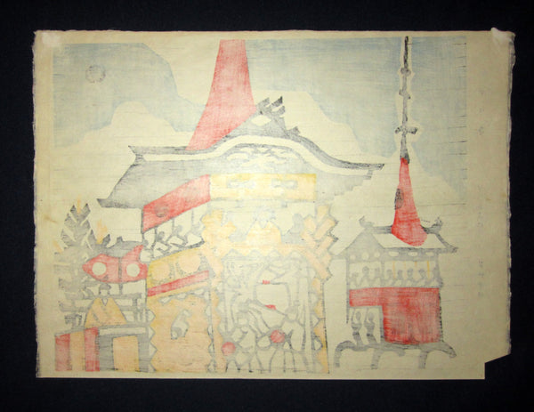 A Great Orig Japanese Woodblock Print Minagawa Taizo Unsodo Printmaker Gio Ceremony 1960s