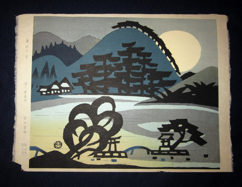 A Great Orig Japanese Woodblock Print Minagawa Taizo Unsodo Printmaker Hirosawa Moon Night 1960s