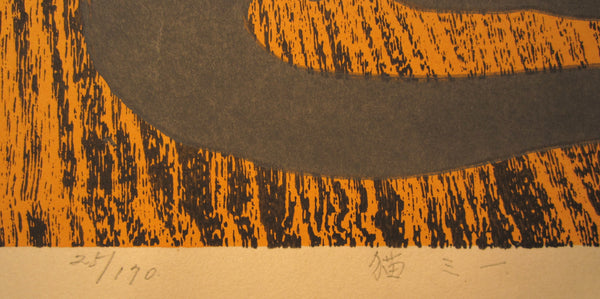A Huge Orig Japanese Woodblock Print LIMIT# PENCIL Sign Ippei Kusaki Yellow Cat 1979