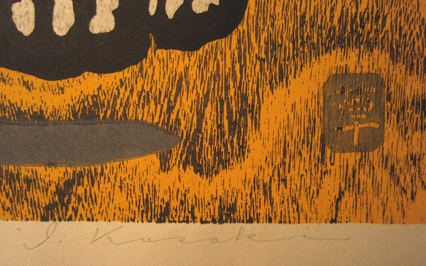A Huge Orig Japanese Woodblock Print LIMIT# PENCIL Sign Ippei Kusaki Yellow Cat 1979