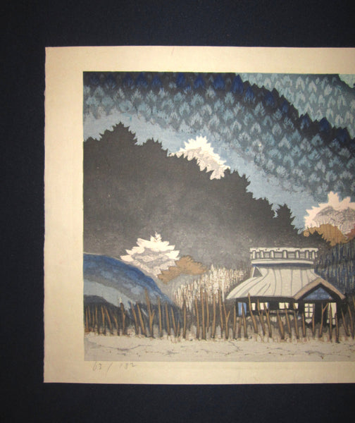Huge Original Japanese Woodblock Print Junichiro Sekino LIMIT# Country Village Water Mark
