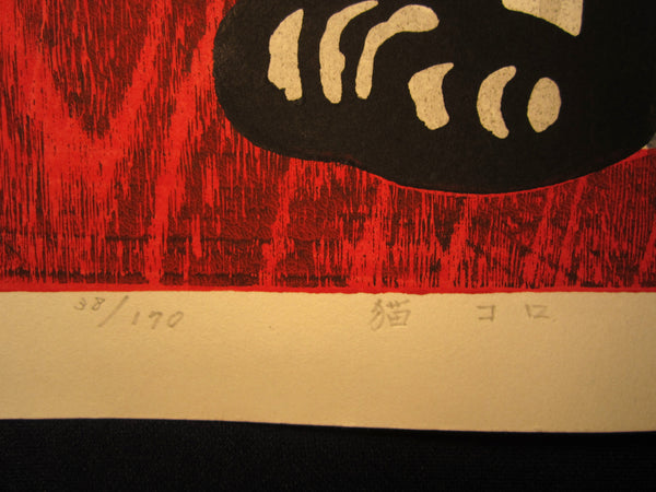 A Huge Orig Japanese Woodblock Print LIMIT# PENCIL Sign Ippei Kusaki Red Cat 1979