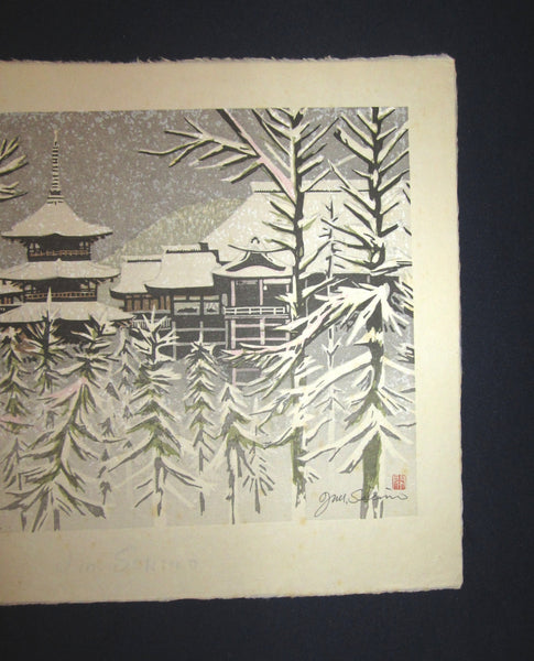 Huge Original Japanese Woodblock Print Junichiro Sekino Snow Scene Water Mark