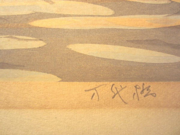A Great Huge Orig Japanese Woodblock Print Pencil-Signed Limit# Takahashima Shinichi Bandai Bashi Bridge
