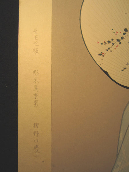 Great Huge Original Japanese Woodblock Print Ito Shinsui Bijin-ga Firefly