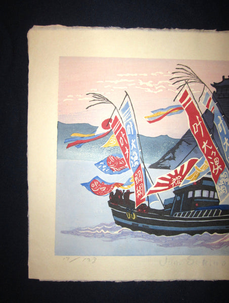 Huge Original Japanese Woodblock Print Junichiro Sekino LIMIT# PENCIL Sign Fishing Boat Water Mark