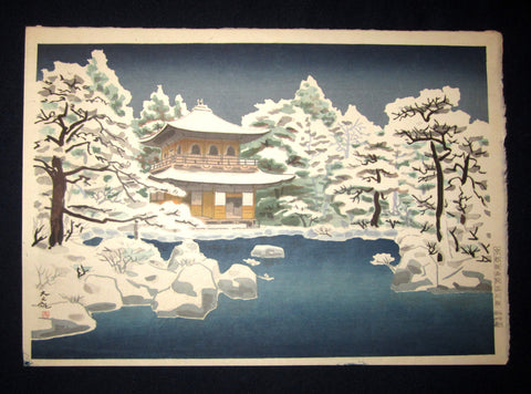 A Great Orig Japanese Woodblock Print Nakamua Daizaburo Gikakuji in Snow Kyoto Hanga Printmaker1950 (2)