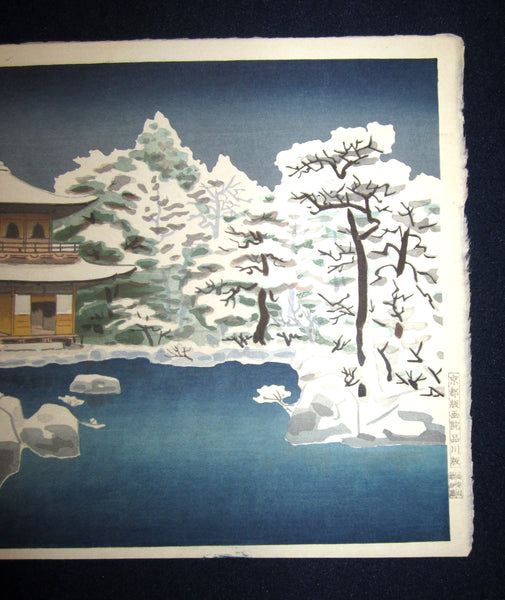 A Great Orig Japanese Woodblock Print Nakamua Daizaburo Gikakuji in Snow Kyoto Hanga Printmaker1950 (2)