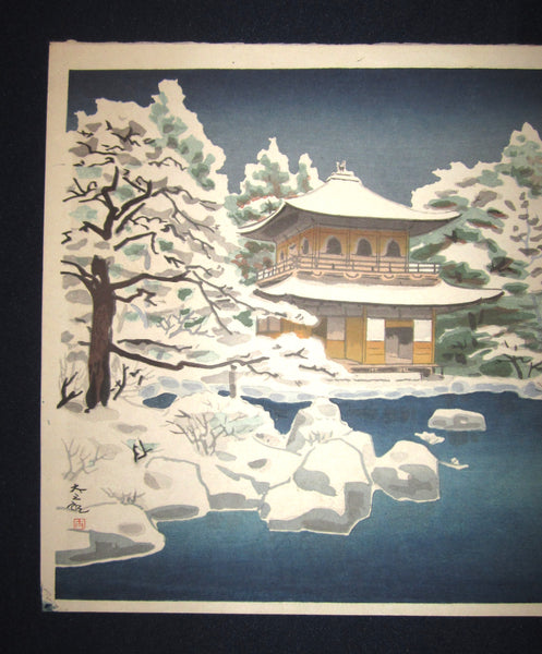 A Great Orig Japanese Woodblock Print Nakamua Daizaburo Gikakuji in Snow Kyoto Hanga Printmaker1950 (2)