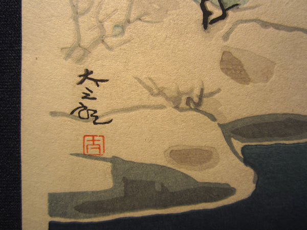 A Great Orig Japanese Woodblock Print Nakamua Daizaburo Gikakuji in Snow Kyoto Hanga Printmaker1950 (2)