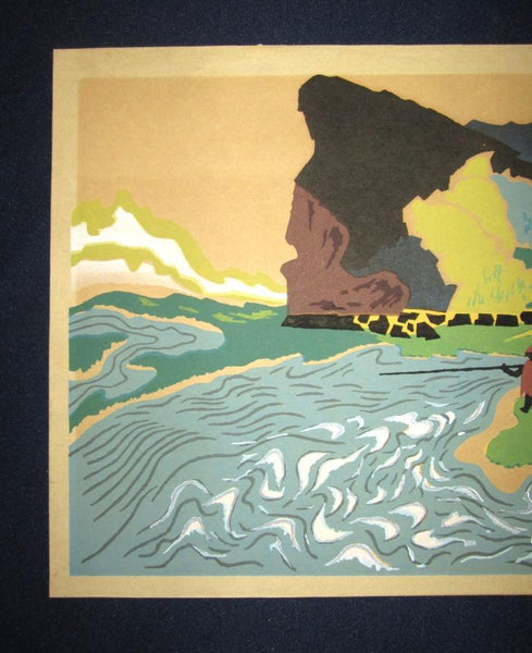 A Great Orig Japanese Woodblock Print Maeda Toshiro Ocean Fishing Watanabe Printmaker 1950s (2)