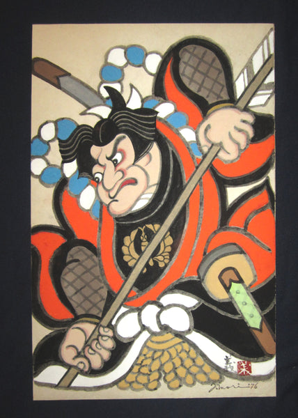 A Huge Orig Japanese Woodblock Print Mori Yoshitoshi Samurai 1976